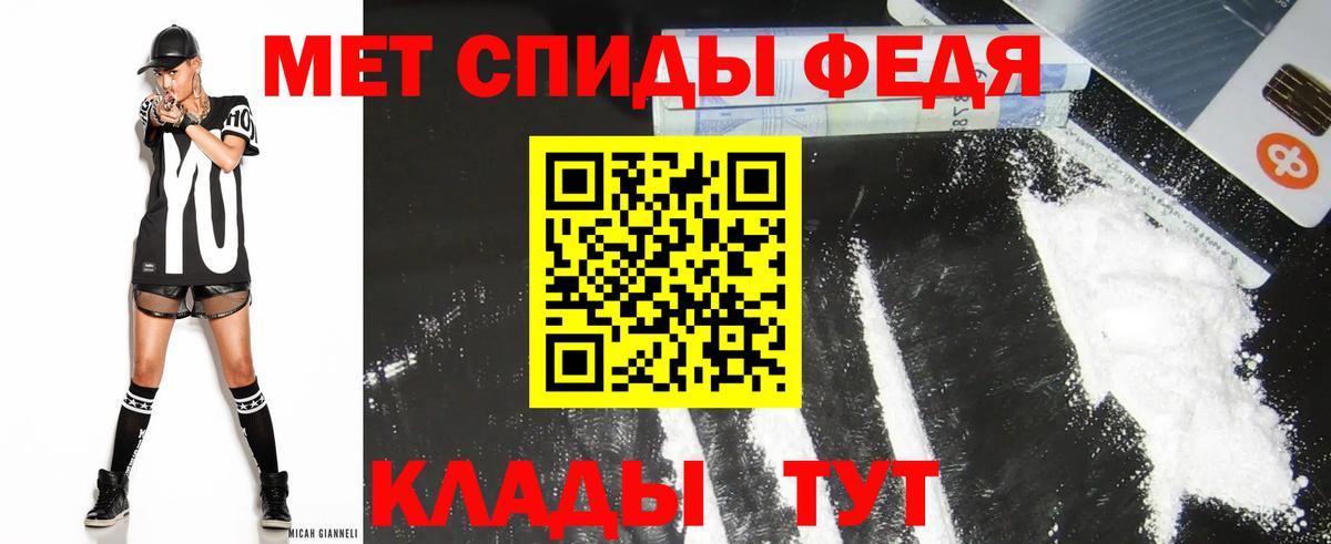 Amphetamine 98%  Вход с VPN  Амфетамин  Ростов-на-Дону 