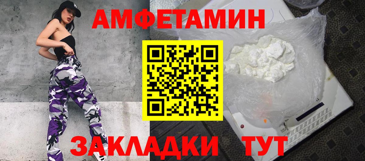 АМФ 98% Ростов-на-Дону