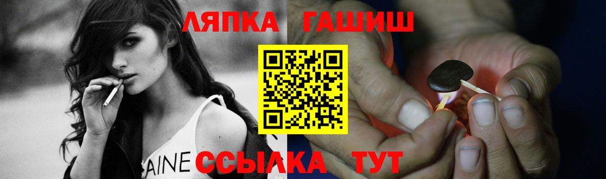 сколько стоит  Вход с VPN  Ростов-на-Дону  ГАШИШ ice o lator  Гашиш Ice-O-Lator 