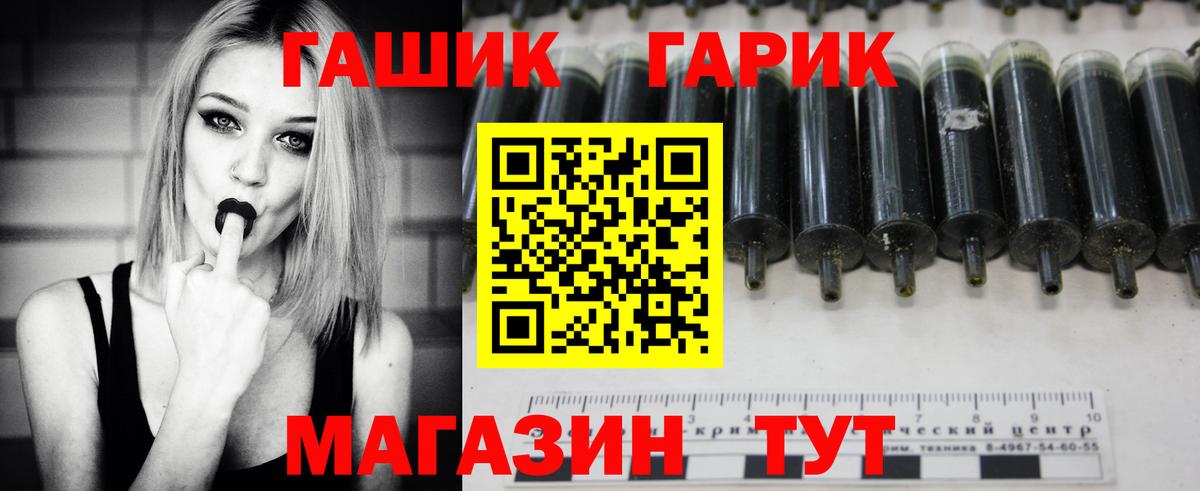 Лсд 25  Конопля  Ростов-на-Дону  NBOMe  МЕТ  Вход с VPN  ГАШ  МЕФ кристаллы  КОКАИН 