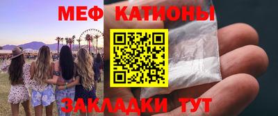 стафф Рузаевка