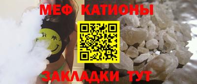 стафф Рузаевка