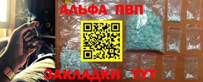 стафф Рузаевка