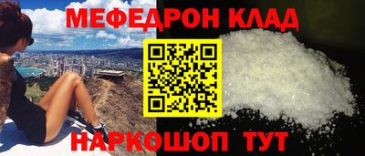 соль курить ск Рыбинск