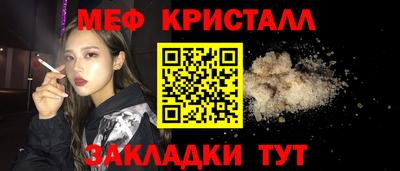 стафф Рузаевка