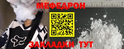 первитин Рязань