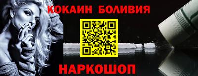 стафф Рузаевка