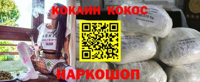 стафф Рузаевка