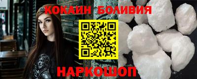 стафф Рузаевка