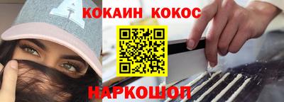 соль курить ск Рыбинск
