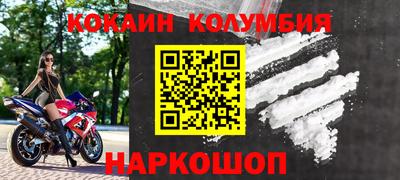 стафф Рузаевка