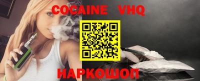 соль курить ск Рыбинск