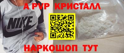 первитин Рязань