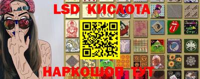 соль курить ск Рыбинск