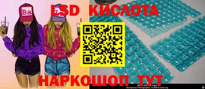 соль курить ск Рыбинск
