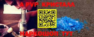 первитин Рязань