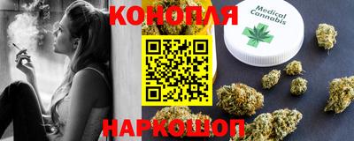 соль курить ск Рыбинск