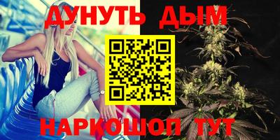 соль курить ск Рыбинск