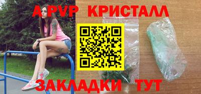 соль курить ск Рыбинск