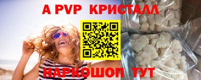 первитин Рязань