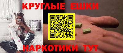 стафф Рузаевка