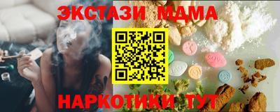 стафф Рузаевка