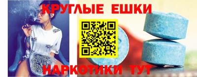 первитин Рязань