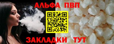 первитин Рязань