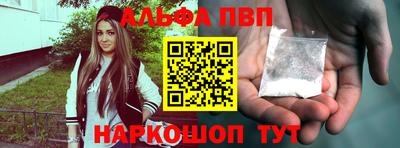 соль курить ск Рыбинск