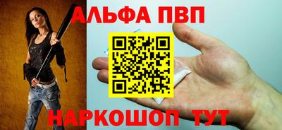 соль курить ск Рыбинск