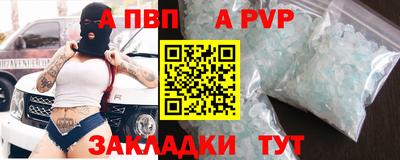 соль курить ск Рыбинск