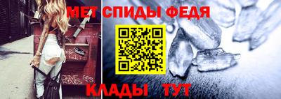 стафф Рузаевка