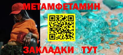 стафф Рузаевка
