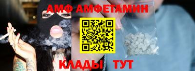 первитин Рязань