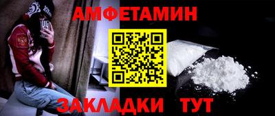 первитин Рязань