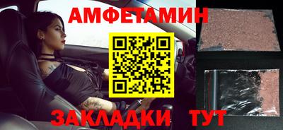 первитин Рязань