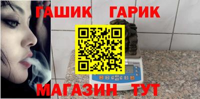 соль курить ск Рыбинск