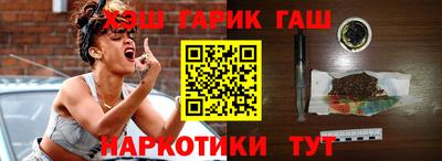 соль курить ск Рыбинск