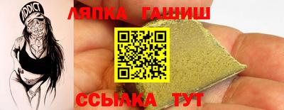 стафф Рузаевка