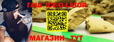 стафф Рузаевка