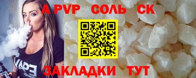 первитин Рязань