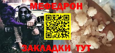 стафф Рузаевка