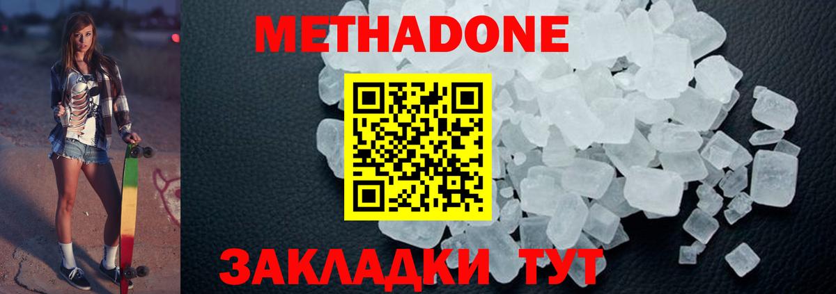 МЕФ Ростов-на-Дону