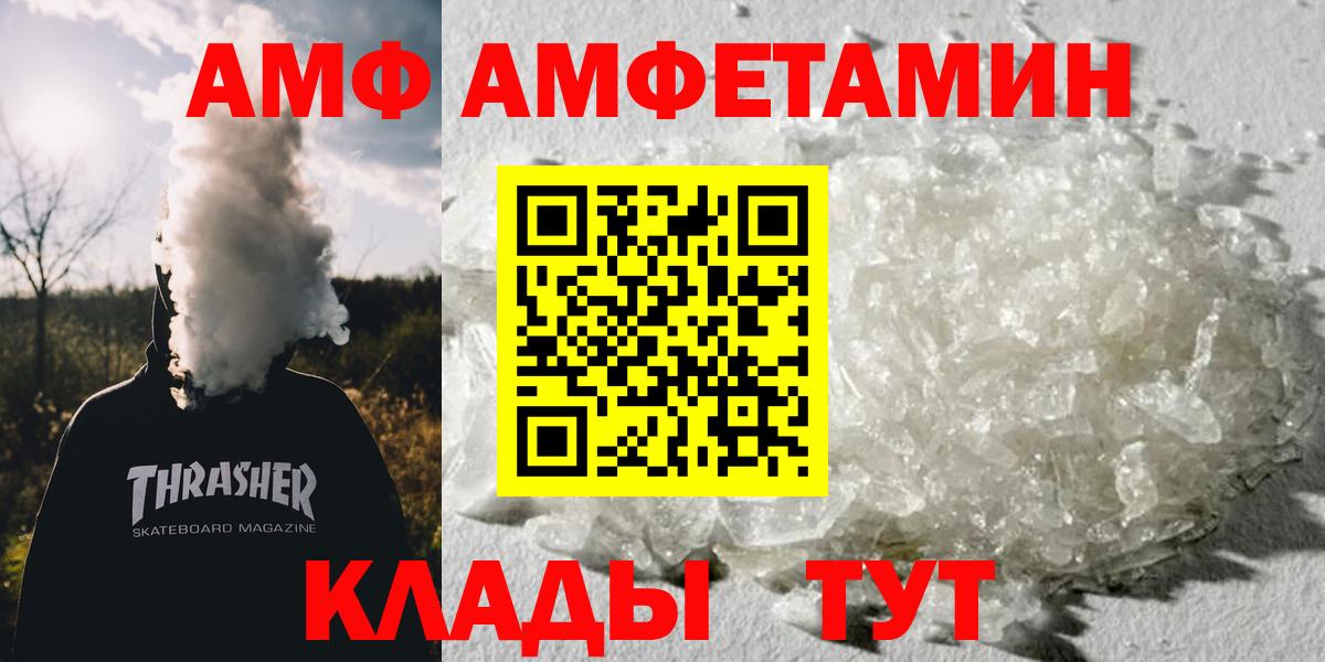 Метамфетамин винт  Вход с VPN  Метамфетамин винт  Ростов-на-Дону 
