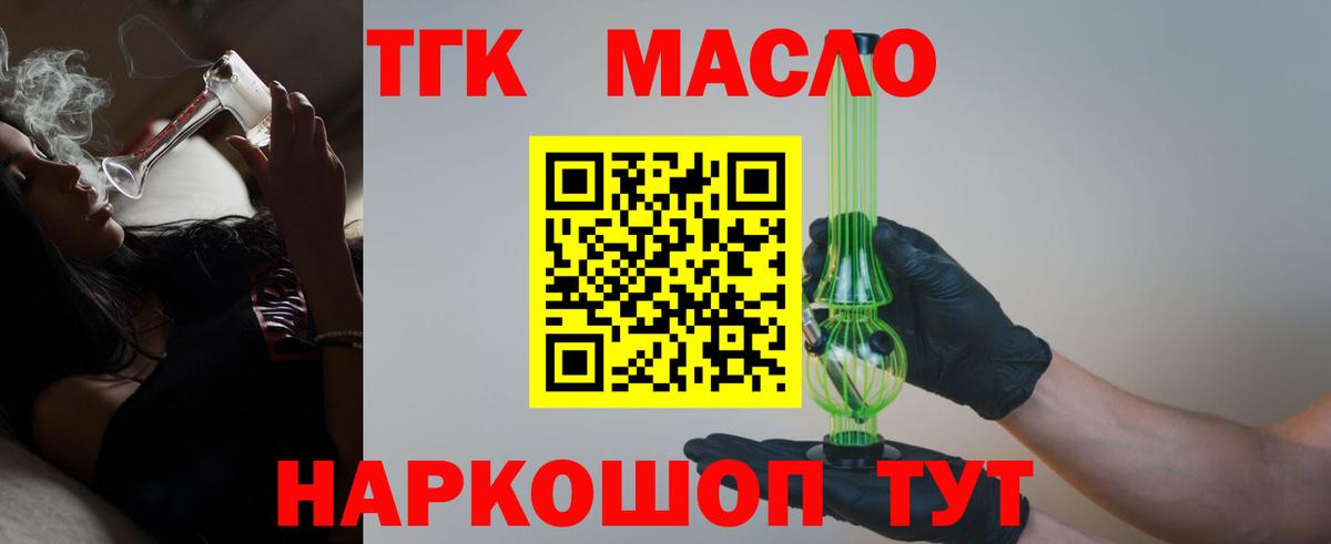Ростов-на-Дону  ТГК Wax  Вход с VPN 