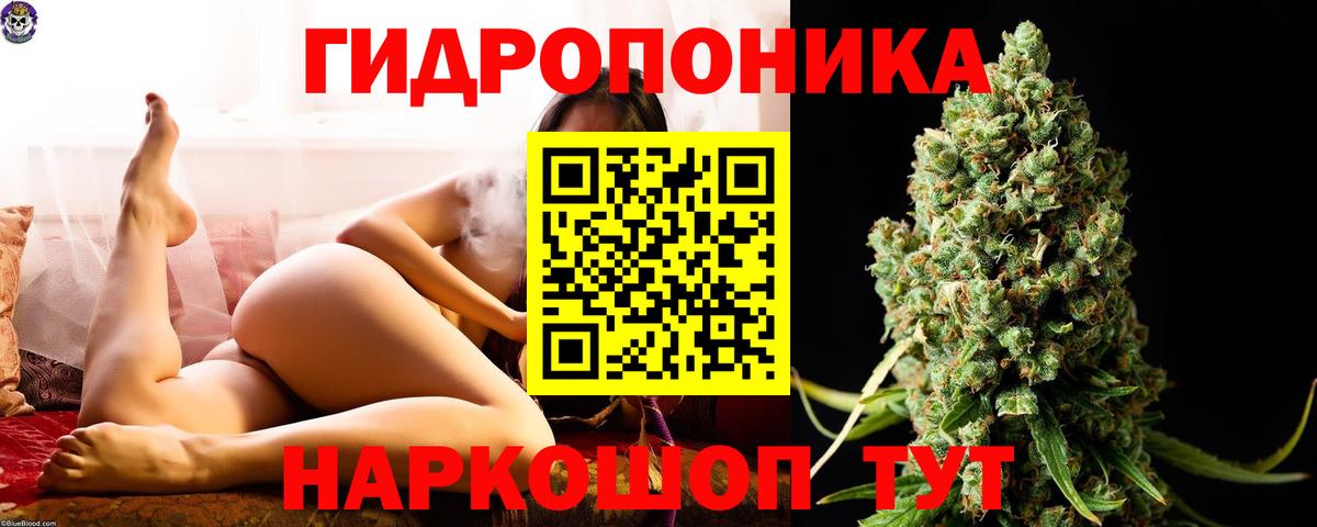 Ростов-на-Дону  Марихуана AK-47  Вход с VPN  Бошки Шишки планчик 